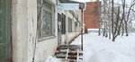 Бактериологическая лаборатория (Baranova Street, 40) ، مختبر طبي