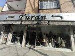Turan Giyim (Istanbul, Bagcilar, Velioglu Avenue, 14A), clothing store