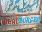 Ideal (Nishtar Road, 161), cafe