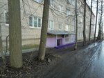Магазин продуктов (Pugachyova Street, 9) ، محل بقالة