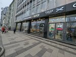 Q Partner (Zubovskiy Boulevard, 17с1), tobacco and smoking accessories shop