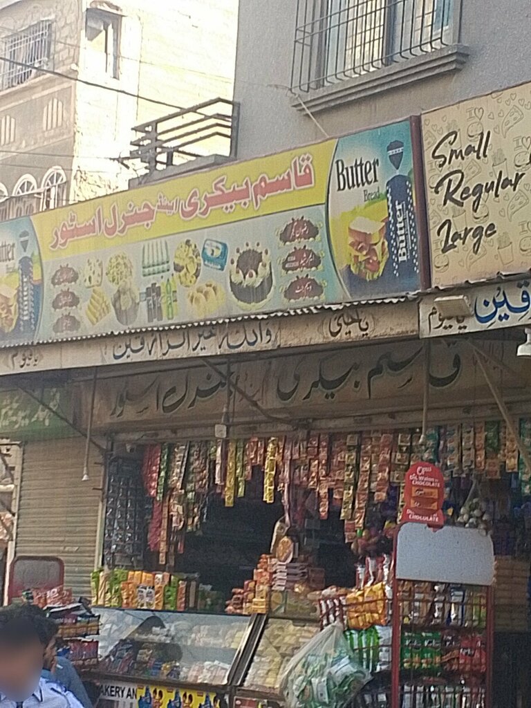 Bread factory Qasim Bakery, Karachi, photo