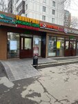 Хозтовары (Solntsevsky Avenue, 2с4) ، متجر للمستلزمات المنزلية