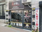 Adil Erkek Kuaförü (Istanbul, Fatih, Iskenderpasa Neighborhood, Sofular Street, 78), barber shop