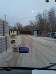 Винторг (Noginsk, 2-ya ulitsa Glinki, 62А), alcoholic beverages wholesale
