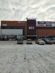 M. Live (Torgovaya ulitsa, 3), tienda de bolsos y maletas