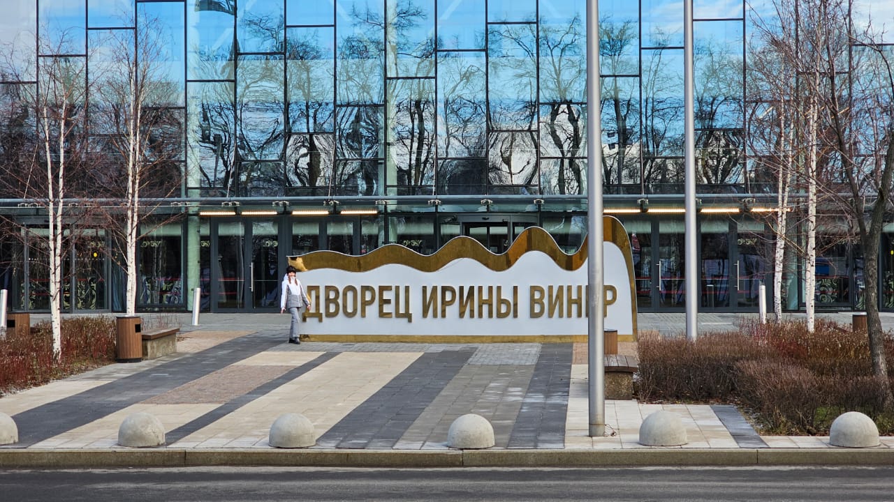 Фото Дворец Ирины Винер