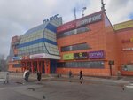 Lafayette's (Lokomotivny Drive, 4), tienda de ropa