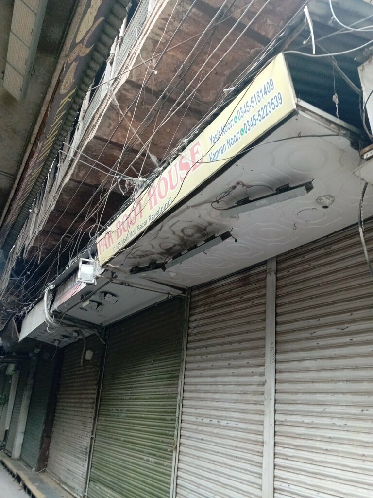 Shoe store Pak Boot House, Rawalpindi, photo