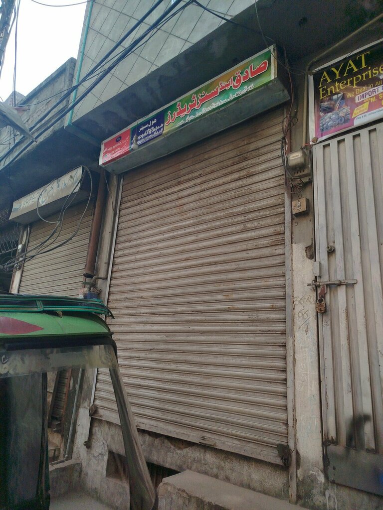 Aluminum, aluminum structures Sadiq and sons traders, Lahore, photo