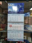 Bely Kreml (Mazita Gafuri Street, 71к3), servicios de impresión