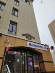 Туалет для инвалидов (Tukhachevskogo Street, 26), accessible toilet