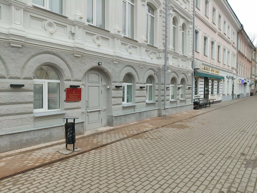 Archive Территориальный Фонд геологической информации по Центральному федеральному округу, Tver, photo