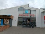 Угорь Балтийский горячего копчения (Chernyakhovskogo Street, 15), fish and seafood