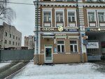 Солнце в волосах (Vorovskogo Street, 10) ، مصففو الشعر