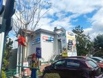 Bricks 4 Kids (Istanbul, Basaksehir, Bahcesehir 1st Section Neighborhood, Badem 03, Villa 8), juguetes y juegos para niños