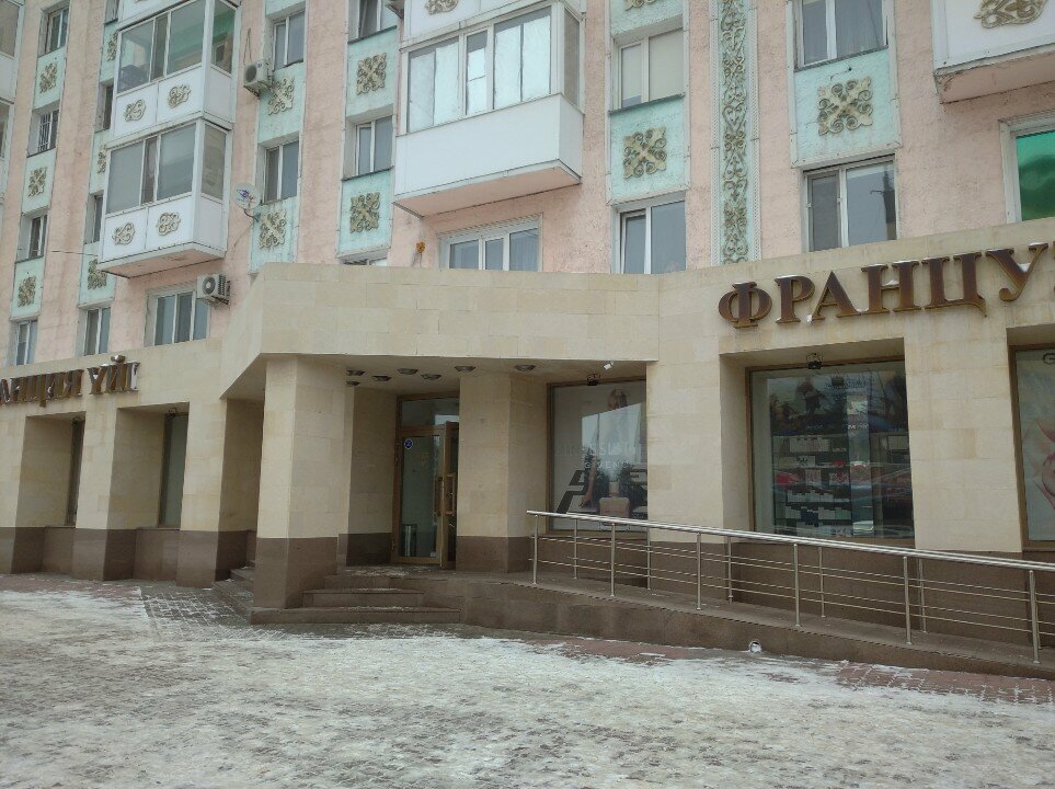 Магазин парфюмерии и косметики Французский Дом, Павлодар, фото
