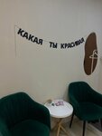 X. Nail (Komsomolskiy prospekt, 15), salón de belleza