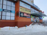 Surgut uvelir magazine (Proletarskiy Avenue, 11), pawnshop