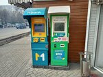 Umai (Toktogul Street, 75/1), payment terminal