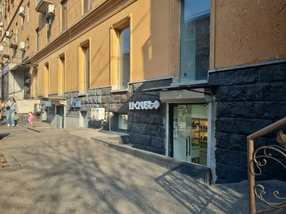 Jewelry store Liz Step, Yerevan, photo