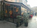 ხაჭაპური (Erekle II Street, 8/10) ، مطعم