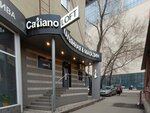 Caliano Loft (Plekhanovskaya Street, 25), hookah lounge