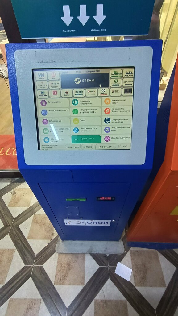 Payment terminal Оной, Osh, photo