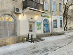Melochi zhizni (ulitsa Olega Koshevogo, 17) ، متجر للمستلزمات المنزلية