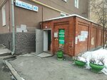Radomir (Bazhova Street, 43), municipal housing authority