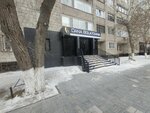 Dana Bolatovna (Estaı kóshesi, 150) ، مركز الصحة