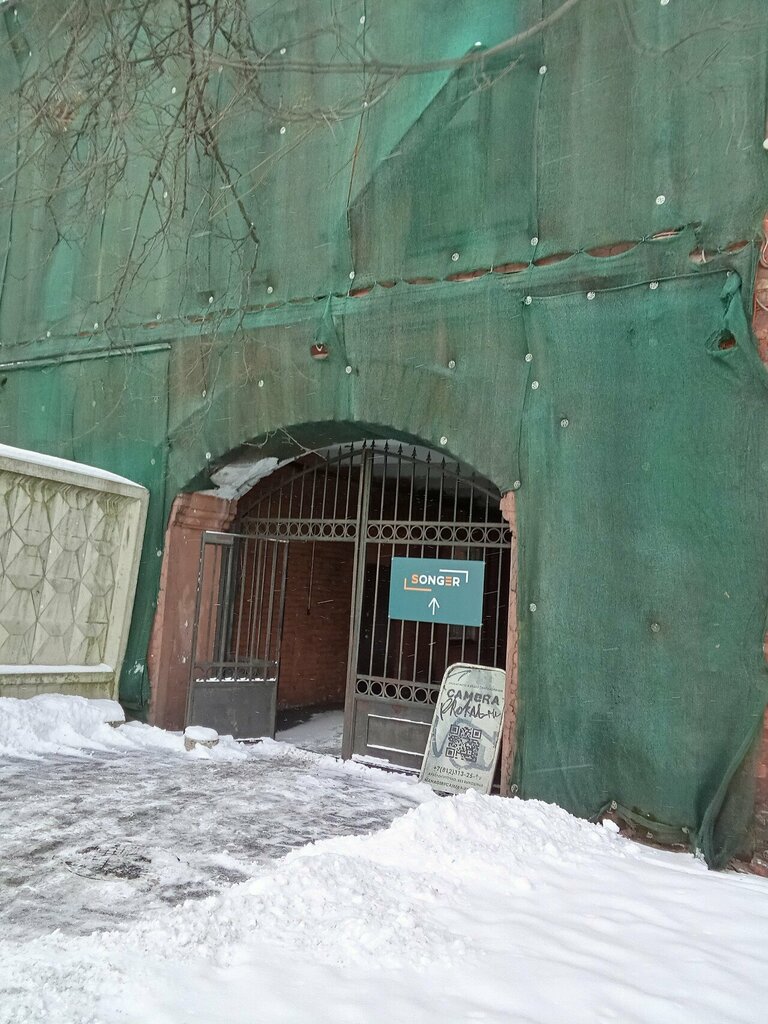 قطعة أرض Индустриальный парк Екатерининский ، سان بطرسبرغ، صورة