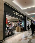 Gallery Crystal (İstanbul, Bayrampaşa, Kocatepe Mah., Paşa Cad., 5) ، متجر أواني