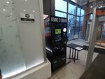 Кофейный автомат (Bagrationovsky Drive, 5), coffee machine