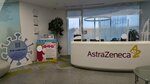 AstraZeneca (1st Krasnogvardeysky Drive, 21с1), pharmaceutical company