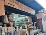 Akkoyun Haberdashery (İzmir, Konak, Konak Mah., 873 Sok., 27), home goods store