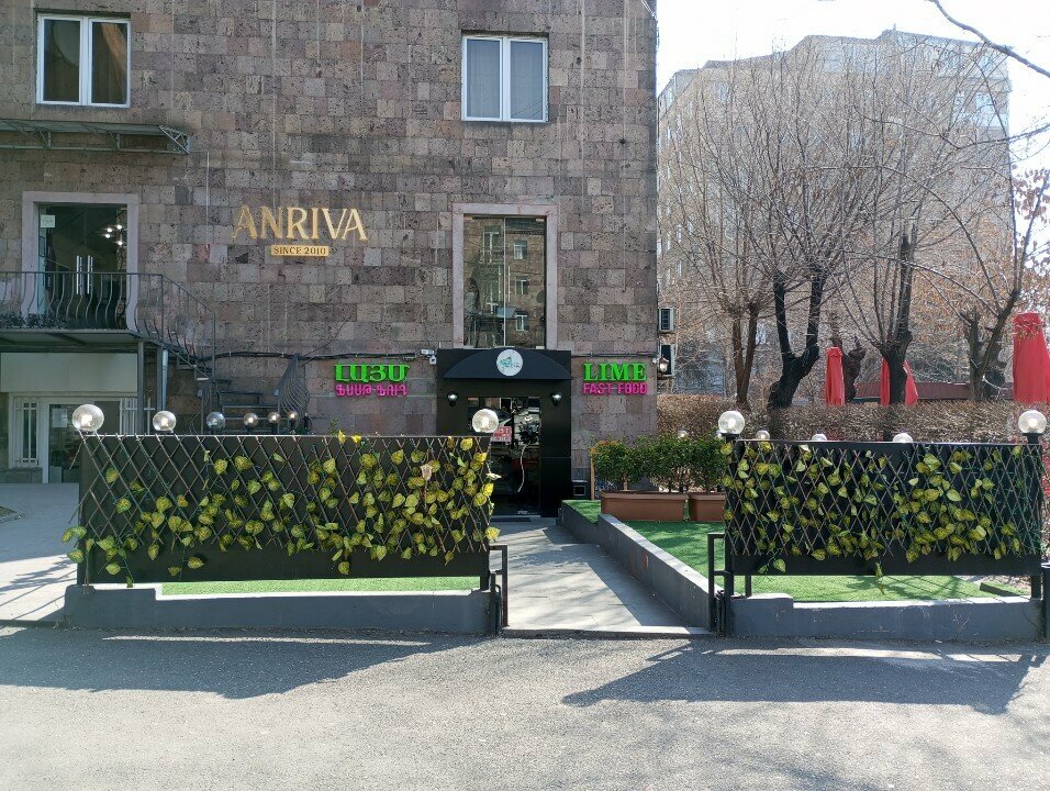 Cafe Lime loung cafe, Yerevan, photo
