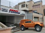 Aksoy Tuning (İstanbul, Güngören, Merkez Mah., Ünlü Sok., 29), auto parts and auto goods store