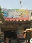 Ajaz battery service (Province of Sindh, Karachi, Korangi, Syed Ammar Bukhari Road), batteries and chargers