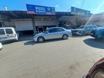 Model Auto Service (İzmir, Bornova, Kazımdirik Mah., 417 Sok., 6), auto body repair