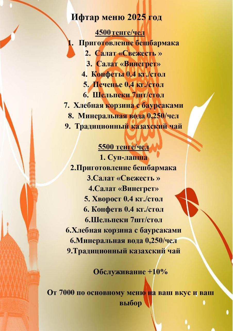 Фото Султан Бейбарс