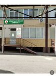 Нейро (Pirogova Street, 36Б), medical center, clinic