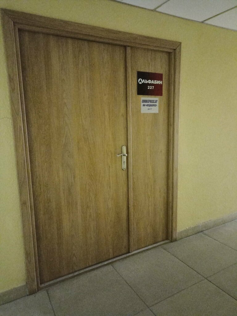 Security and alarm systems Альфабин, Minsk, photo