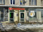 5Post (Artilleriyskaya Street, 12/22), servicio postamat