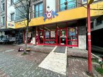 Şok Market (İstanbul, Esenyurt, Akçaburgaz Mah., Halil Fahri Orman Cad., 89) ، سوبر ماركت