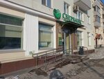 Опа кофе (Lenina Street, 75), coffee machine