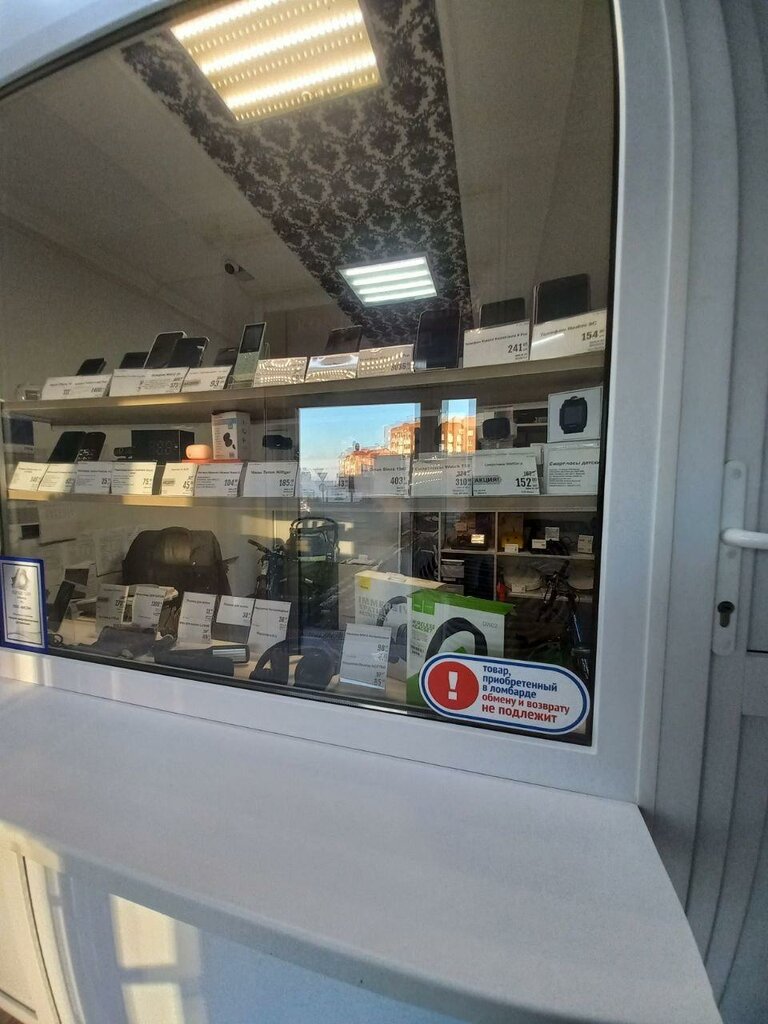 Pawnshop Visem, Molodcheno, photo