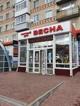 Русское золото (ulitsa Maksima Gorkogo, 3), jewelry store