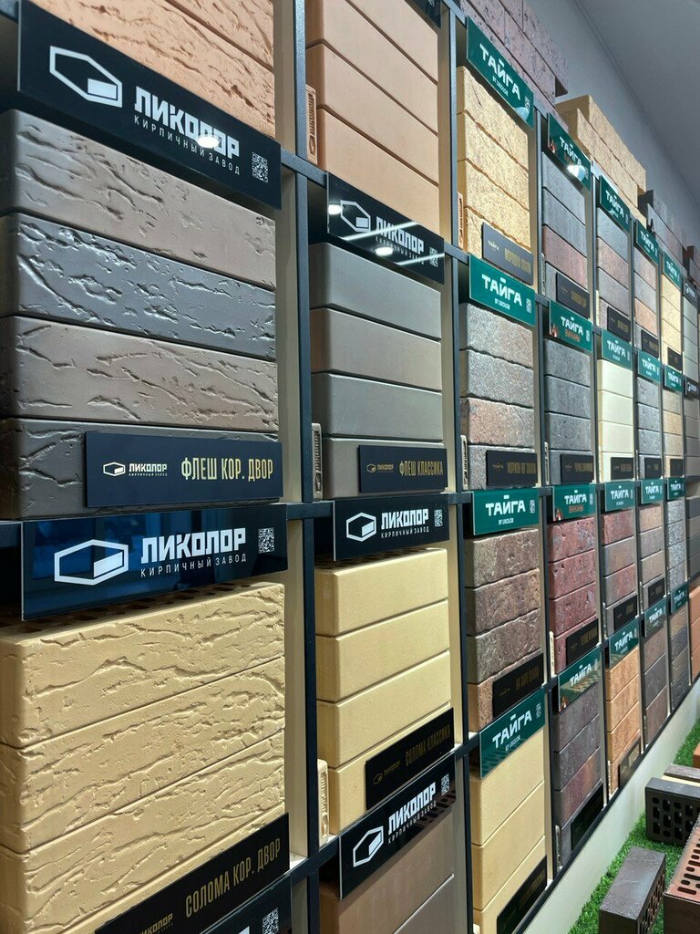 Claddings АмурСтройКерамика, Blagoveshchensk, photo