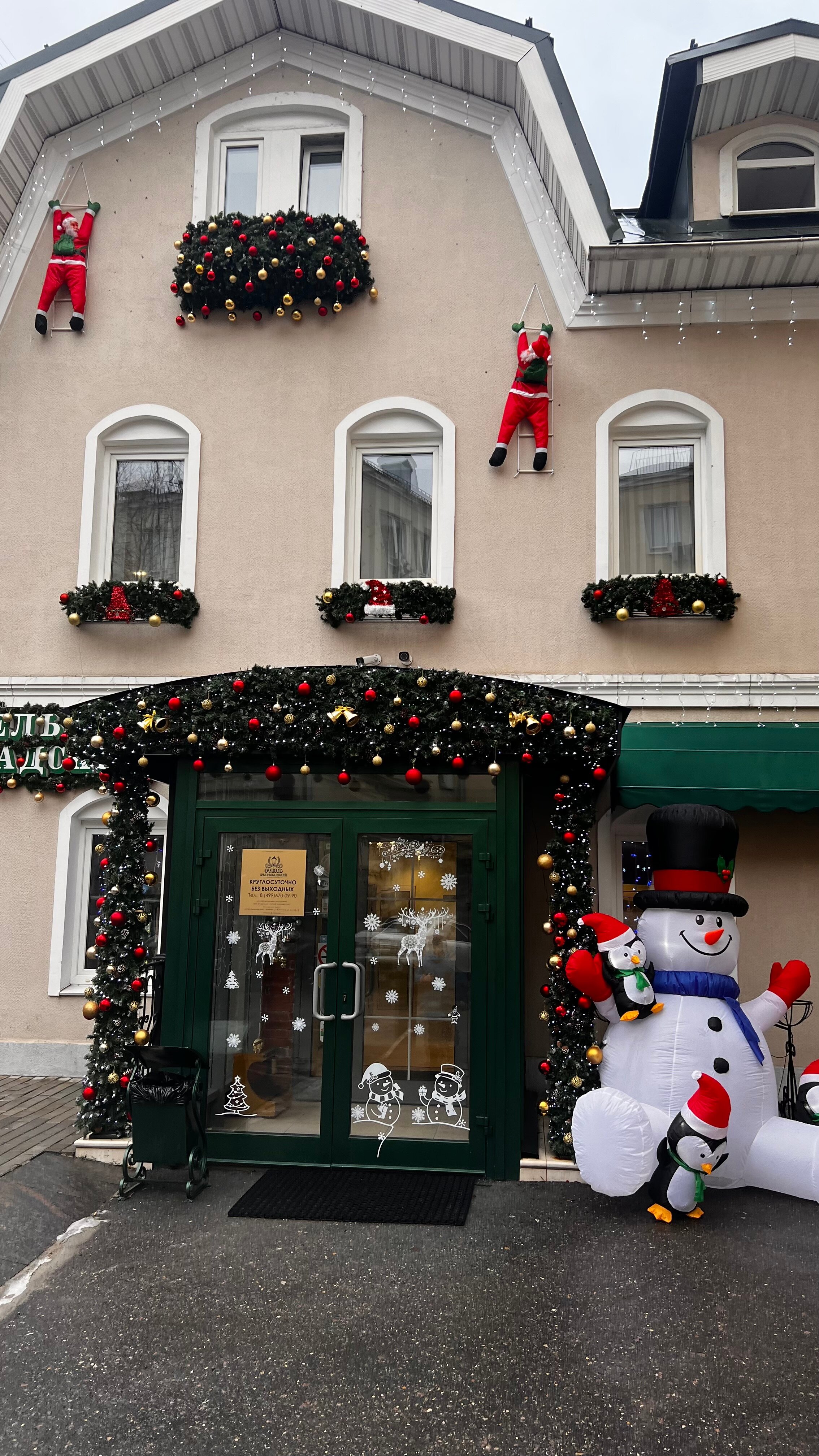 Фото Старосадский